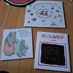ぐりぐらの1ねんかん、クレヨン遊び絵本