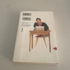 大泉エッセイ ～僕が綴った16年の画像