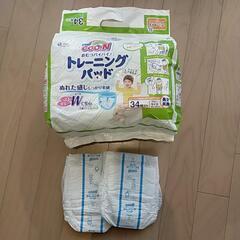 グーン　おむつバイバイトレーニングパッド