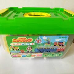 学研のニューブロック　はじめてセット2