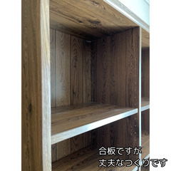 中古処分 【無料】本棚 ブックシェルフ 合板 大型本収納可の画像