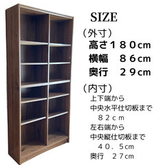 中古処分 【無料】本棚 ブックシェルフ 合板 大型本収納可の画像