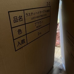 ラスティハイテーブルの画像