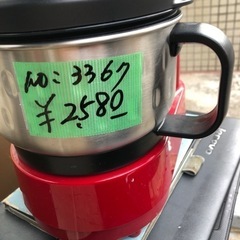NO：3367 TIGER電気ミキサー ❣️大きめ‼️の画像