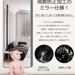 全身鏡 スタンドミラー 壁掛けミラーの画像