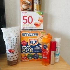 日用品まとめ売り