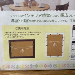 値下げ‼️エドワード・ニューゲート 300ピースジグソーパズルの画像