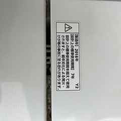 洗濯機　4.5kg  ヤマダオリジナル