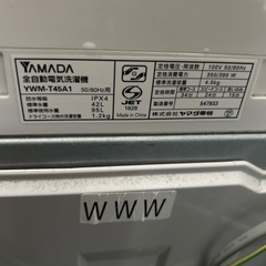 洗濯機　4.5kg  ヤマダオリジナル