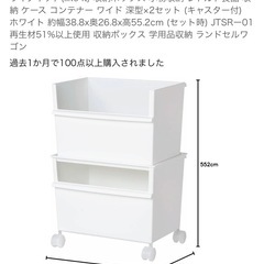 収納ボックス 収納ケース キャスター付