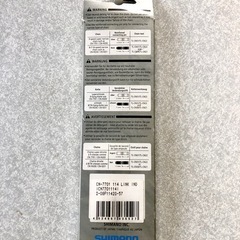 シマノDURA-ACE XTR CN-7701　チェーン 9S 114Lの画像