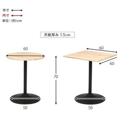 テーブル・椅子2脚セットの画像