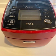 三菱電機　炭炊釜　炊飯器