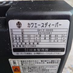 深井戸ポンプ