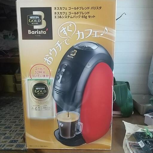 【新品未開封】ネスカフェゴールドブレンド バリスタ