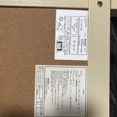 コタツ　ニトリ　の画像