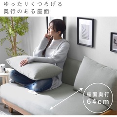定価4万 美品ソファ 2人掛け 北欧 幅135cm 奥行き80cmの画像
