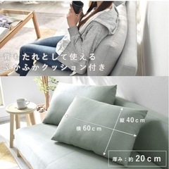 定価4万 美品ソファ 2人掛け 北欧 幅135cm 奥行き80cmの画像