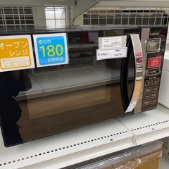 ★ジモティ割あり★   ヤマゼン　オーブンレンジ　19年製　クリ...
