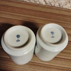 哲山　湯呑みペアの画像