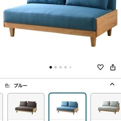 定価4万 美品ソファ 2人掛け 北欧 幅135cm 奥行き80cmの画像