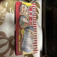ミニ焼き屋台