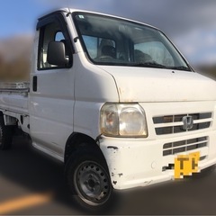 軽トラ車検付き‼️アクティトラックHA6 車検8年4月