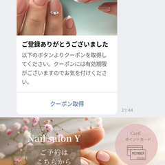 お店・会社の公式LINEまるっとお作りします