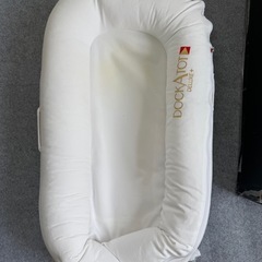ドッカトット　デラックス0-8month