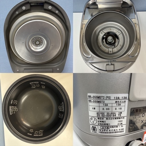 I639 ? ジモティー限定特別価格！ ?期間限定値下げ！ Rinnai 都市ガス用炊飯ジャー 5.5合炊き ⭐ 動作確認済 ⭐ クリ