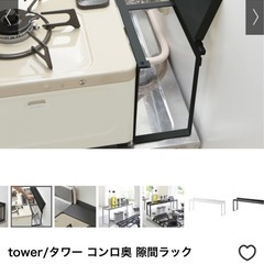 ガスコンロの画像