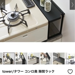 ガスコンロの画像