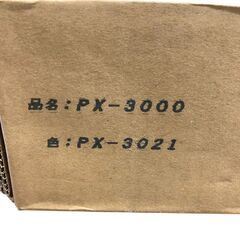 SR120④ 未使用品 スミノイエ フロアマット タイルカーペット 20枚 ブルー系 ECOS PX-3000の画像