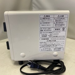 イオントップバリュ株式会社　オーブントースター　HC-OT212の画像