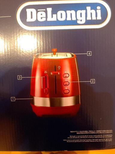 デロンギ　ポップアップトースター赤　新品