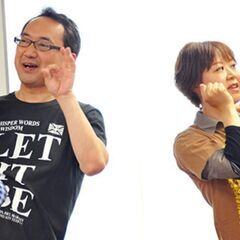 講演会「7ヵ国語で話そう！」英語、韓国語、スペイン語、中国語、フランス語、ドイツ語、日本語（無料体験実施中）の画像