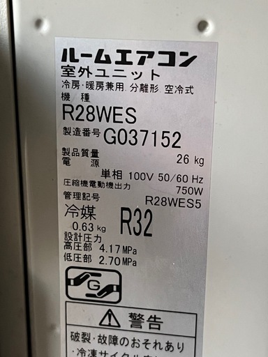DAIKIN ダイキン　F28WTES-W　ルームエアコン　2019年製　R28WES　冷房　暖房　除湿