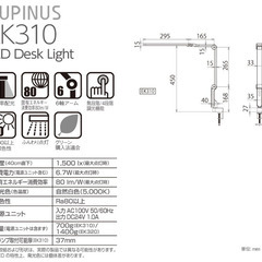 サロン用デスクライト(クランプタイプ) の画像