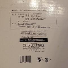 IH対応 すきやき鍋 28cm ふっ素テフロン加工 ガラス蓋 箱付き の画像