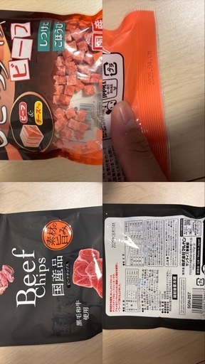 ペット用品