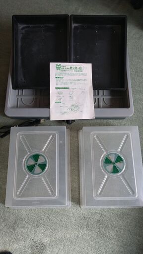 家庭用　初芽　育苗器　（愛　彩　花）