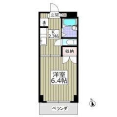 💙💜初期費用8万円パック＆フリーレント1ヶ月付き💜💙ネット無料✨...