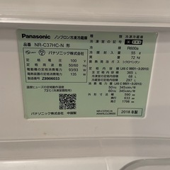 【取引中】冷蔵庫　365L 　 2018年製の画像