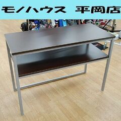 デスク 幅100×奥45×高70.5cm ダークブラウン系 パソ...