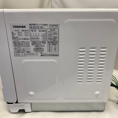 TOSHIBA 東芝電子レンジ〈家庭用〉　ER-XD70（W）の画像