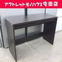 ニトリ スリムデスク サラ 幅100cm PCデスク 机 フリー...