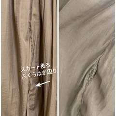 ワンピース2点（グレイル）Ｌの画像