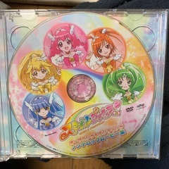 締切3/17スマイルプリキュア DVD付CDの画像