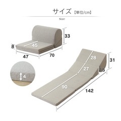 DOLIS座椅子未使用の画像