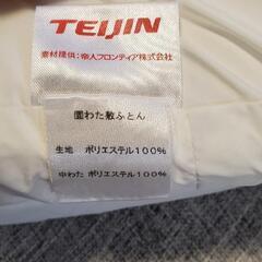 ベビー布団※文章を確認お願いします。の画像